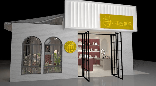 泽喜善品专卖店