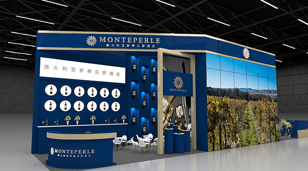 梦蒂贝罗进博会