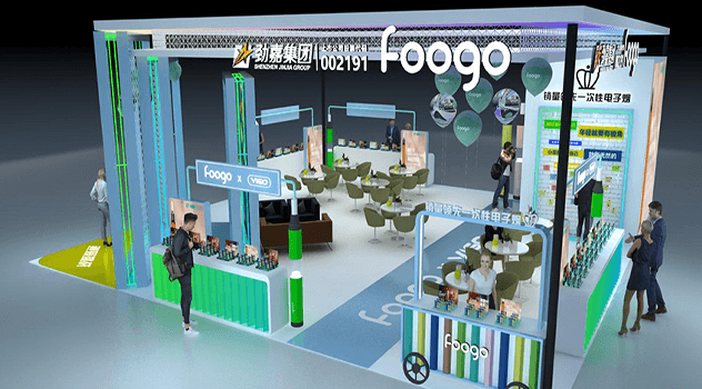 foogo福狗电子烟展