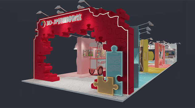 3D-JP上海万象城