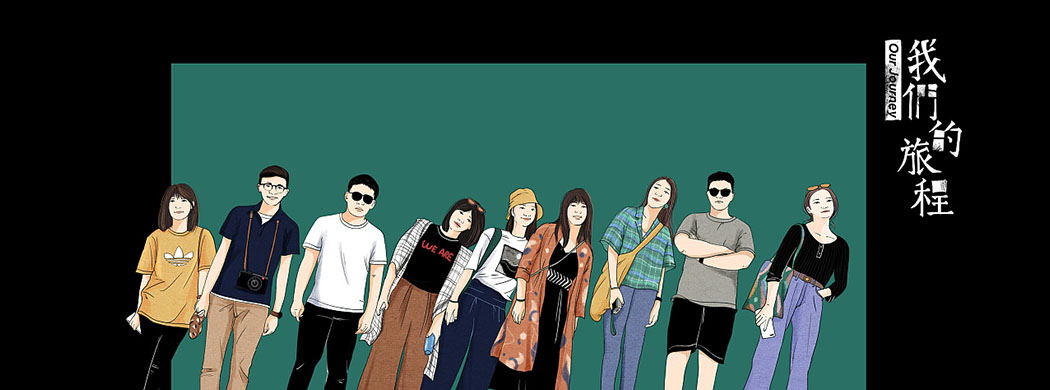 实力来袭 | 揭开创亿项目经理的神秘日常