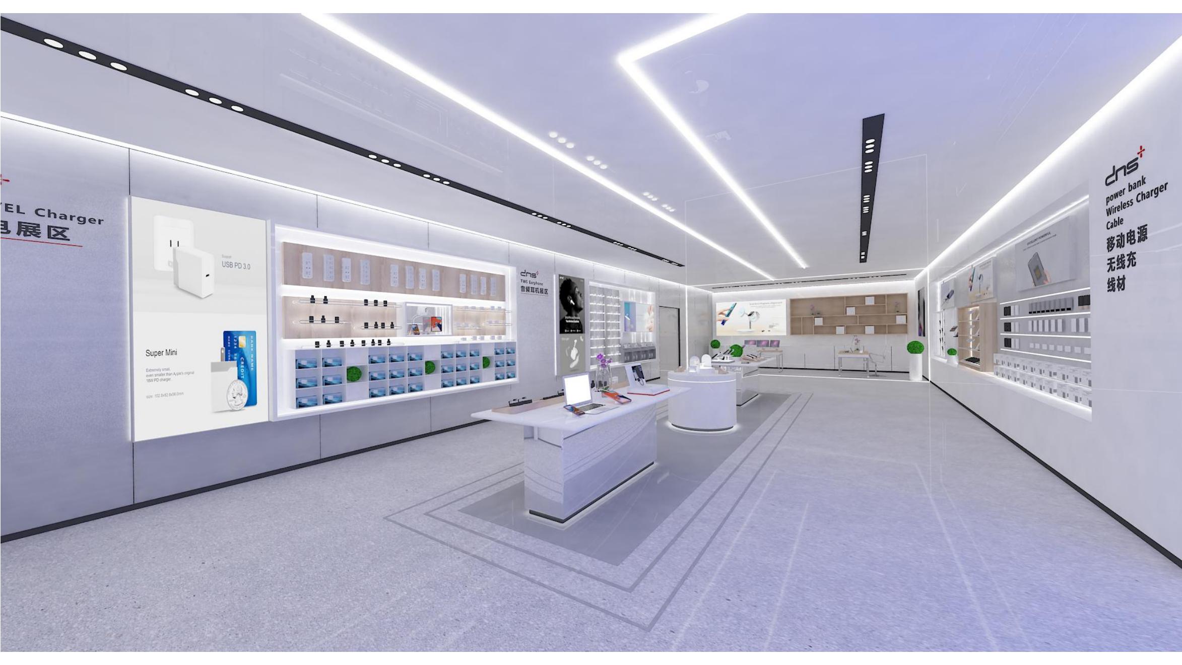 和宏DNS产品体验厅