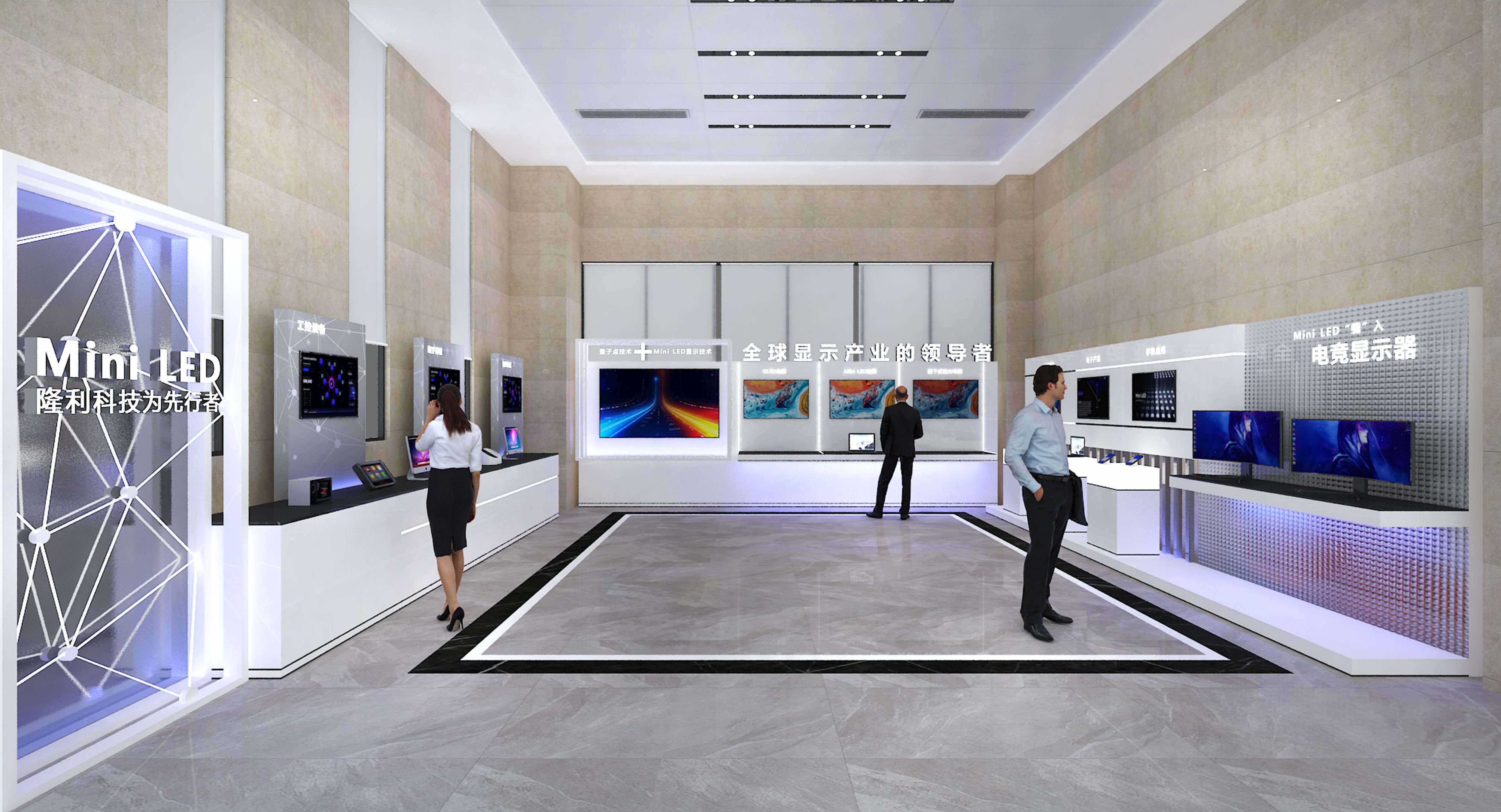 隆利科技展厅
