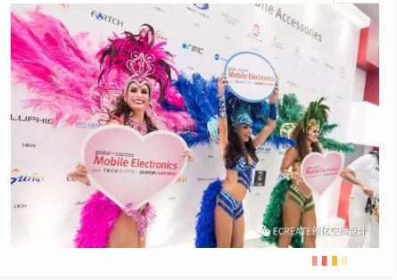 精彩回顾 | 看创亿助力环球资源移动电子展