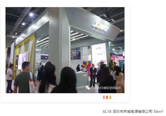 精彩回顾 | 看创亿助力环球资源移动电子展