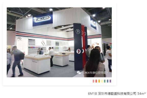 精彩回顾 | 看创亿助力环球资源移动电子展