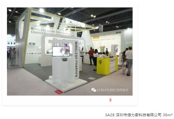 精彩回顾 | 看创亿助力环球资源移动电子展