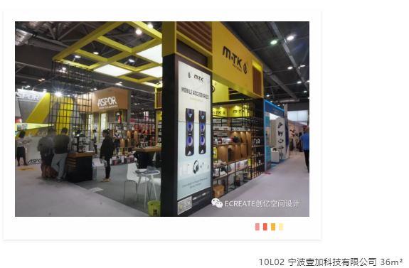 精彩回顾 | 看创亿助力环球资源移动电子展