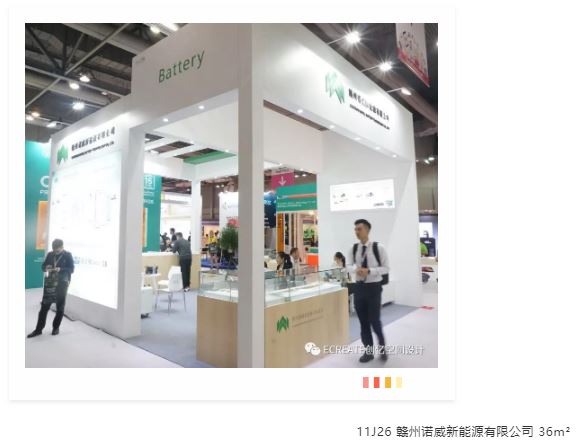 精彩回顾 | 看创亿助力环球资源移动电子展